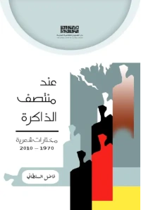 عند منتصف الذاكرة. للفرز copy